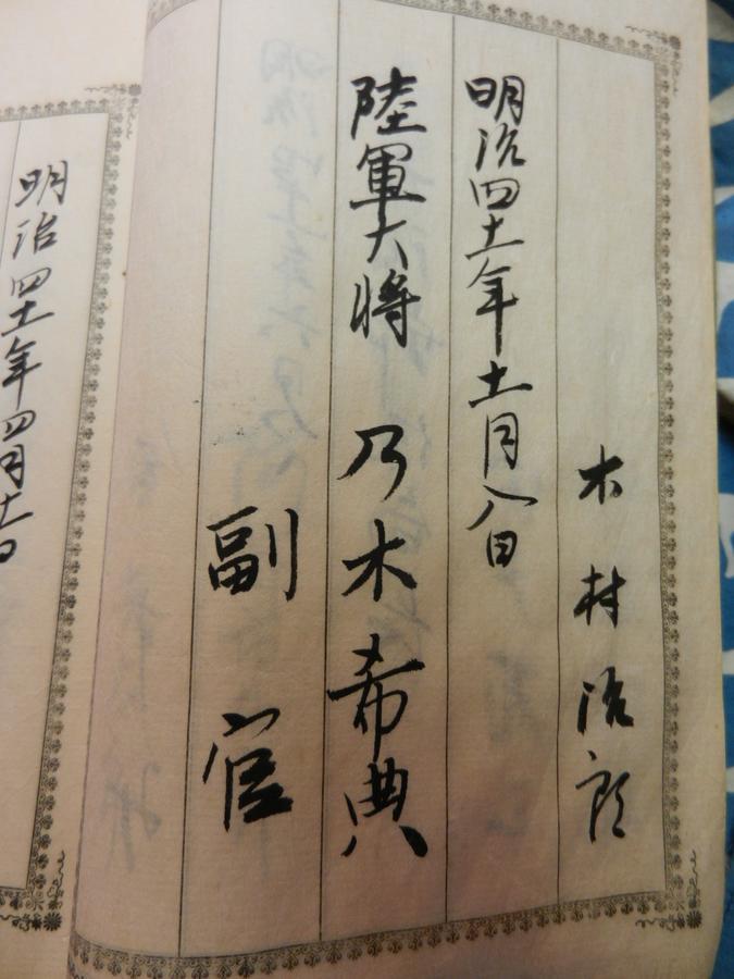 Hounkan Yoshino  Bagian luar foto