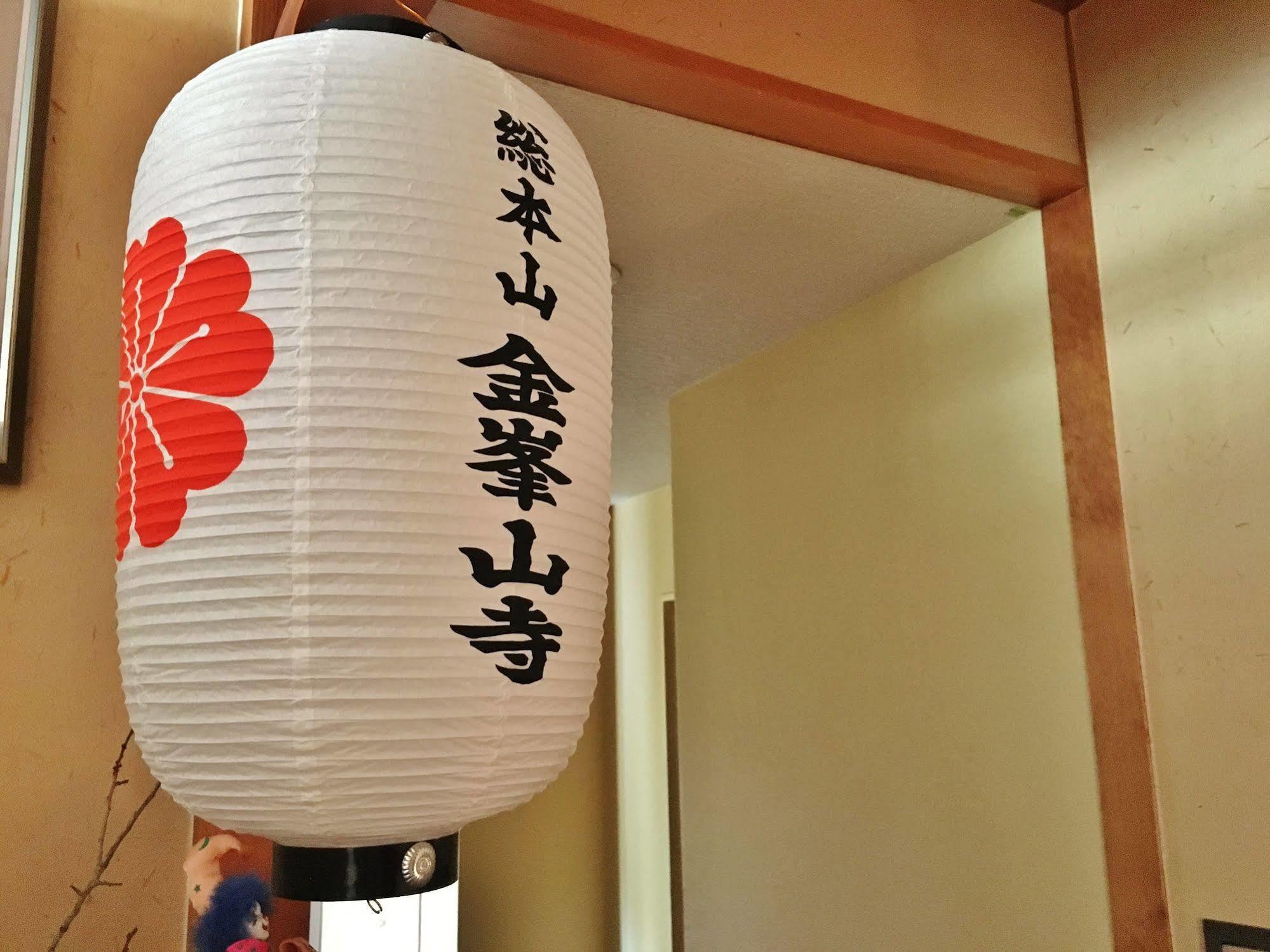 Hounkan Yoshino  Bagian luar foto